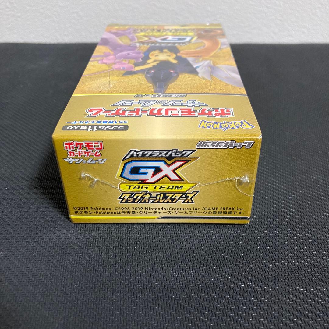 タッグオールスターズBOX シュリンク付き 新品 未開封 ハイクラス