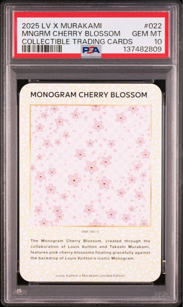 【PSA10】MONOGRAM CHERRY BLOSSOM 022 C 村上隆