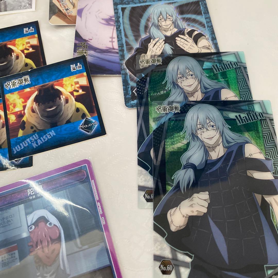 呪術廻戦 呪術 呪霊組 羂索 漏瑚 真人 他 グッズ セット - メルカリ