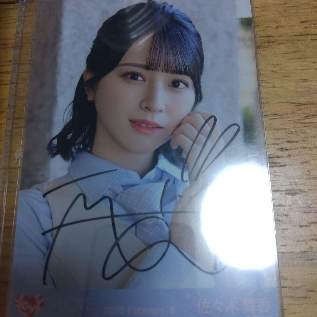 【最終値下げ】佐々木舞香 直筆 とくべチュジャケ写ヨリ 2026年最新】佐々木舞香 直筆 ヨリの人気アイテム - メルカリ