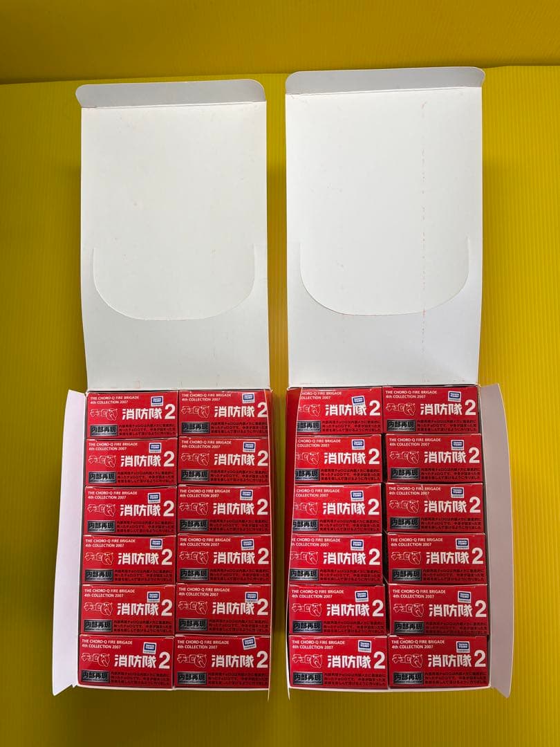 チョロQ消防隊2 未開封「2バージョン」全24台 フルコンプ - メルカリ