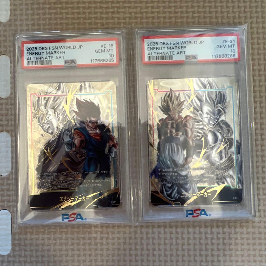 【PSA10】エナジーマーカー ゴジータ ベジット DBFW 連番