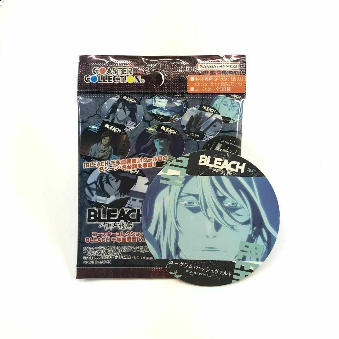BLEACH 千年血戦篇 コースターコレクション ユーグラム・ハッシュ