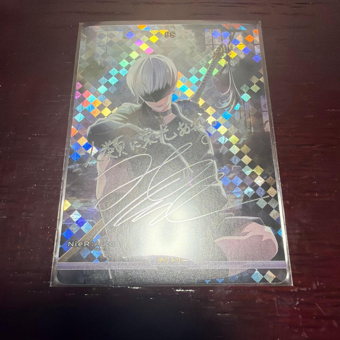 G*s様 ニーアオートマタ　9S BT