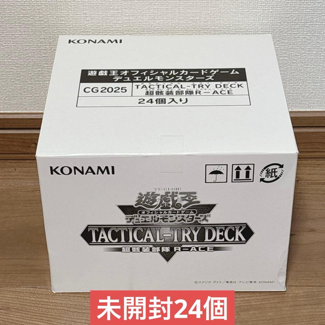 ヨ*ー様 【24個】遊戯王OCG TACTICAL-TRY DECK超骸装部隊R hq720.jpg?sqp=-