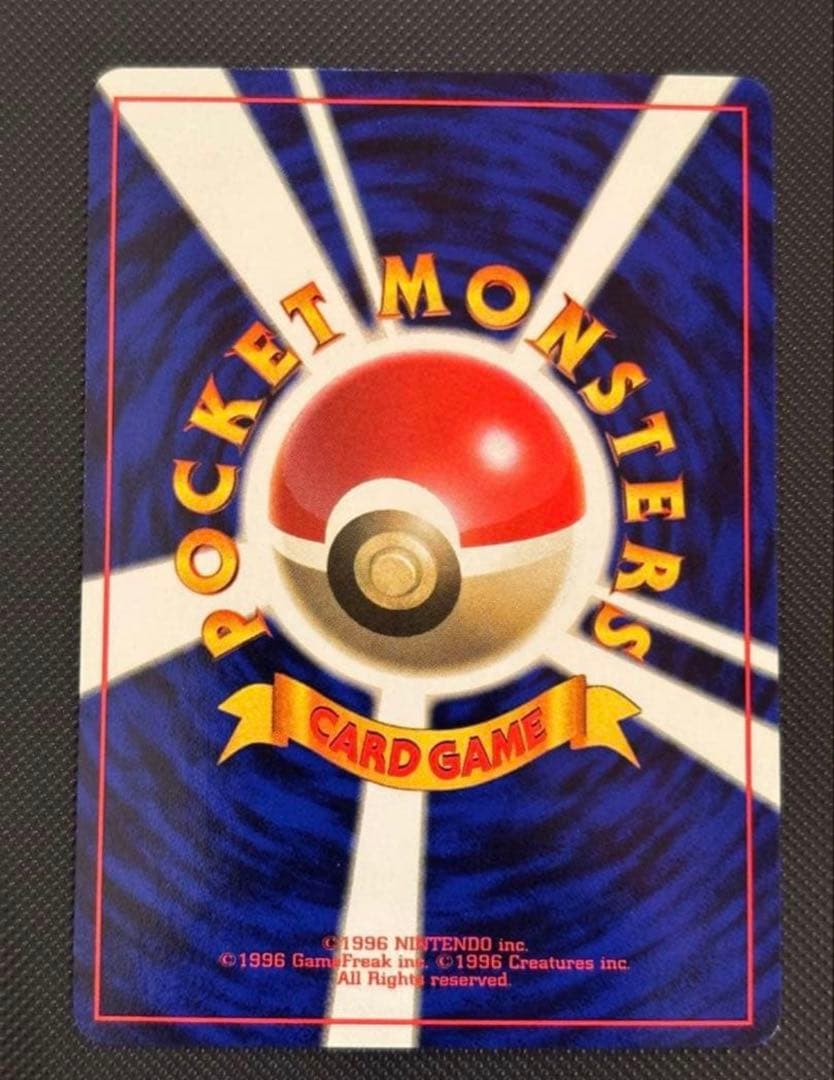 旧裏 極上美品 カイロス 拡張第2弾 ポケモンジャングル 渦巻きホロ