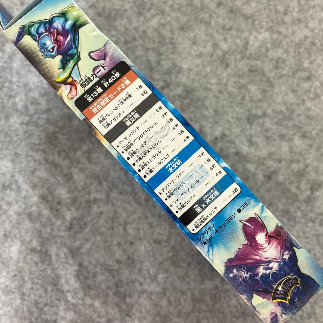 未開封】デュエルマスターズ ビギナーズビートスラッシュデッキ - メルカリ