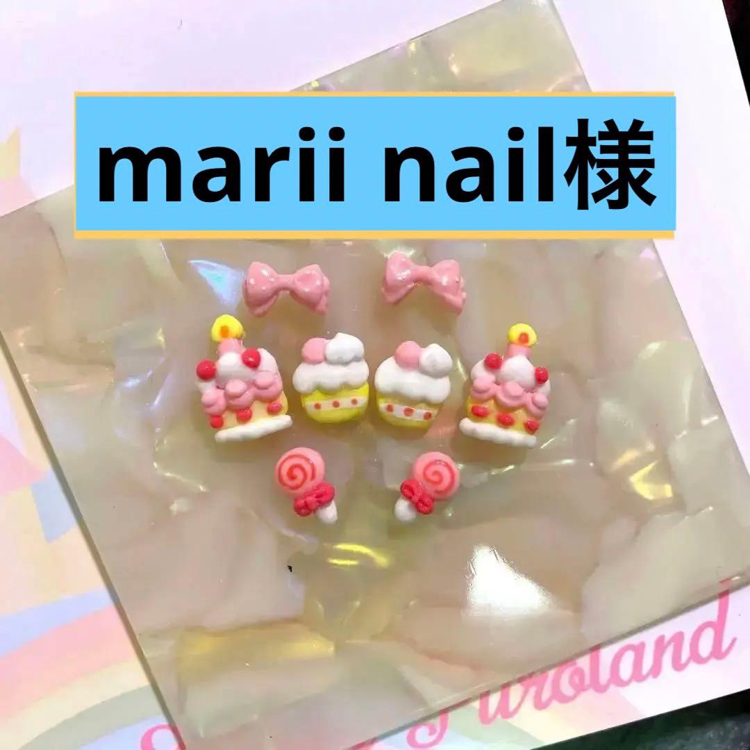 3dネイルパーツ ネイル パーツ デコパーツ 誕生日 バレンタイン デコ