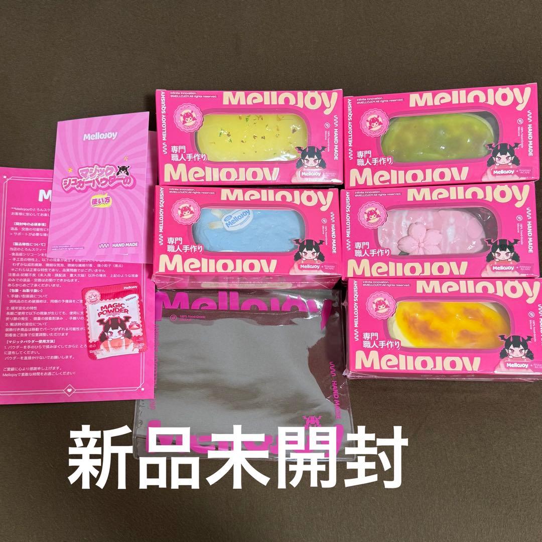メロジョイ Mellojoy スクイーズ 半熟チーズ 5個セット 新品 まとめ