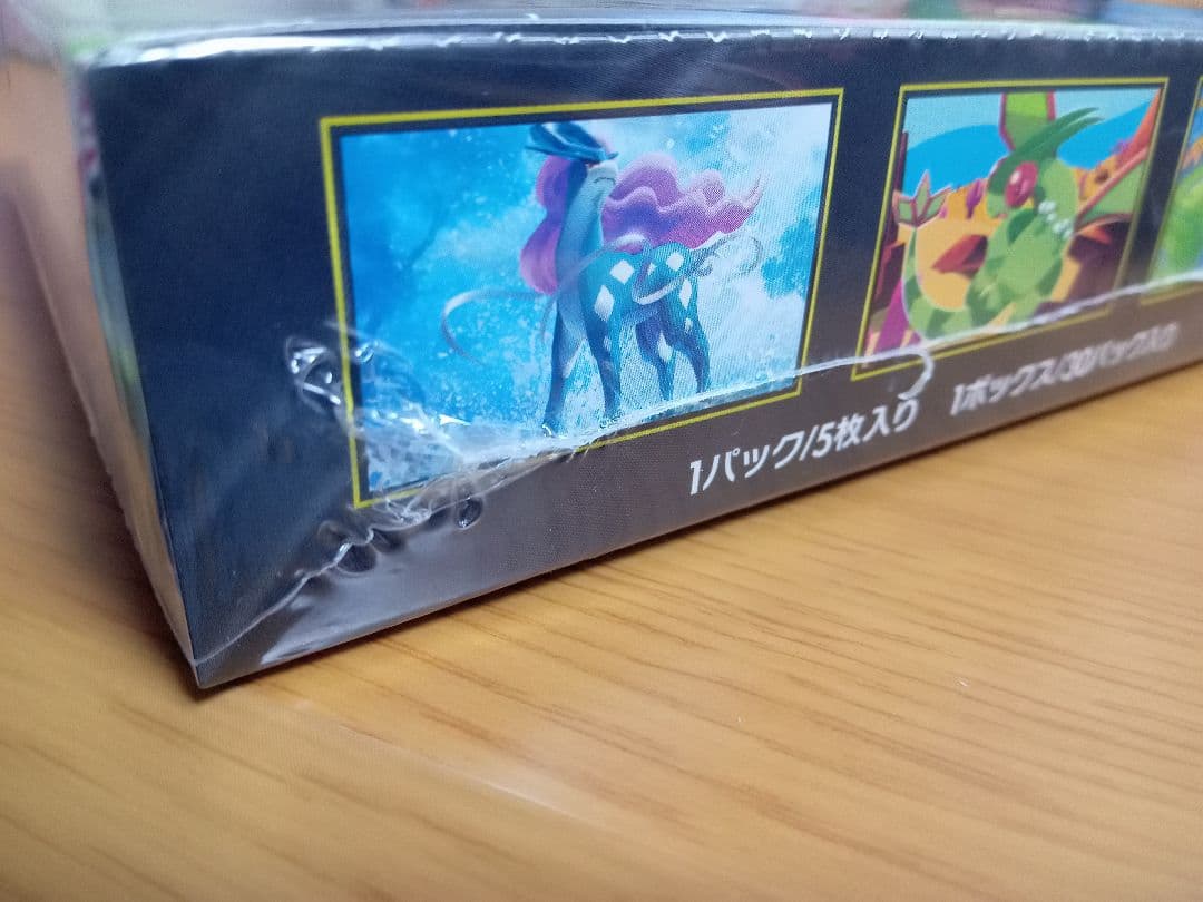 ポケモンカード MEGA 拡張パック インフェルノX 1BOX シュリンク付