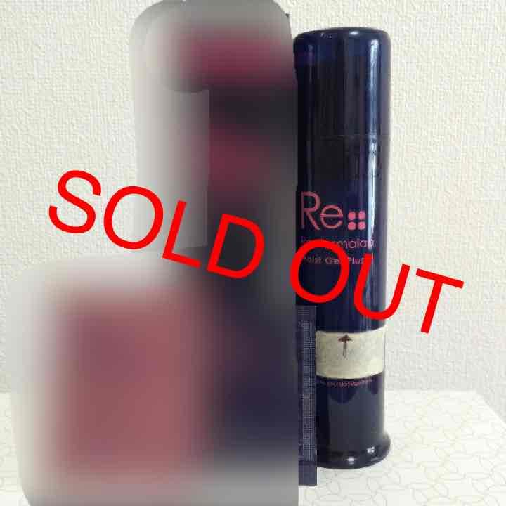 ☆リ ダーマラボ☆使用品1本