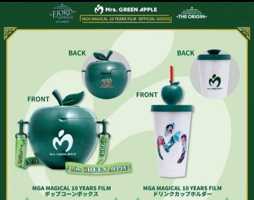 ★早い者勝ち★ ミセスグリーンアップル ポップコーンボックス ドリンクホルダー Mrs Green Apple ポップコーンボックス ドリンクカップホルダー 2個