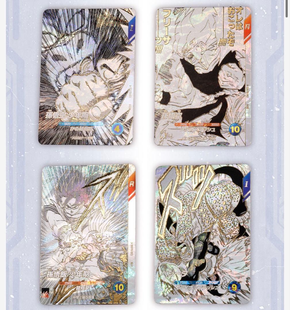 ドラゴンボール スーパーダイバーズ 9ポケットバインダー 新規カード