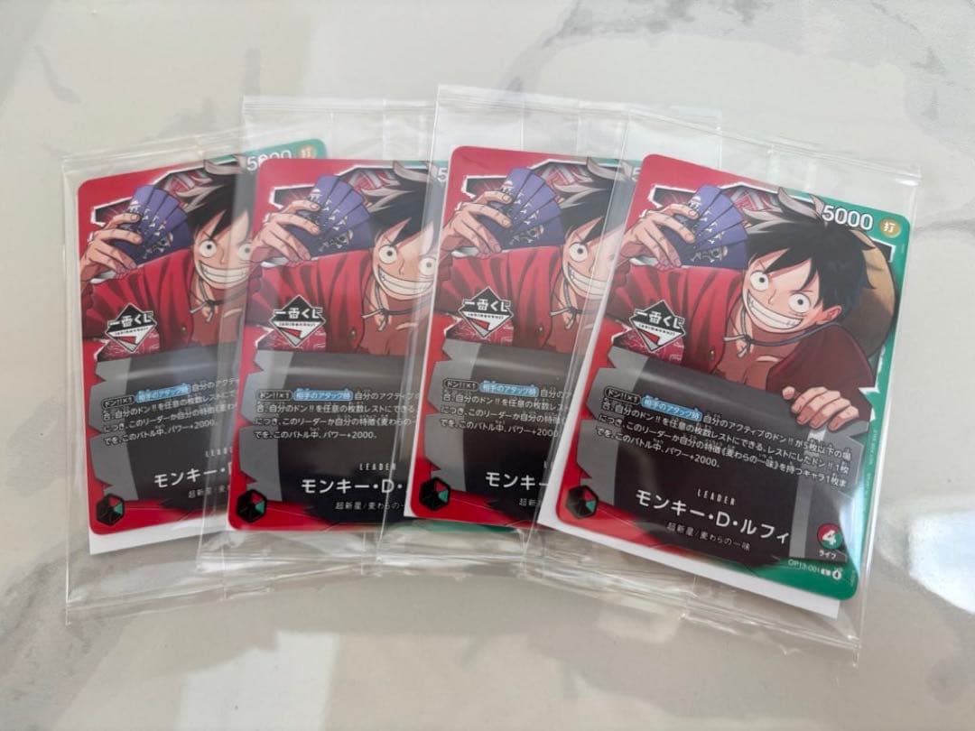 【一番くじ】ワンピースカードゲーム プロモ　モンキー・D・ルフィ　4枚セット 1番くじ】ワンピースカードゲーム プロモ モンキー・D・ルフィ - メルカリ