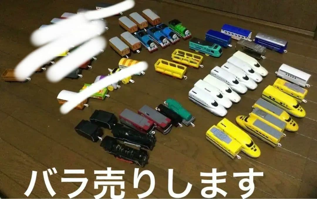 プラレール車両　トーマス、エミリー、貨車、パーシー、ドクターイエローなど在庫不動