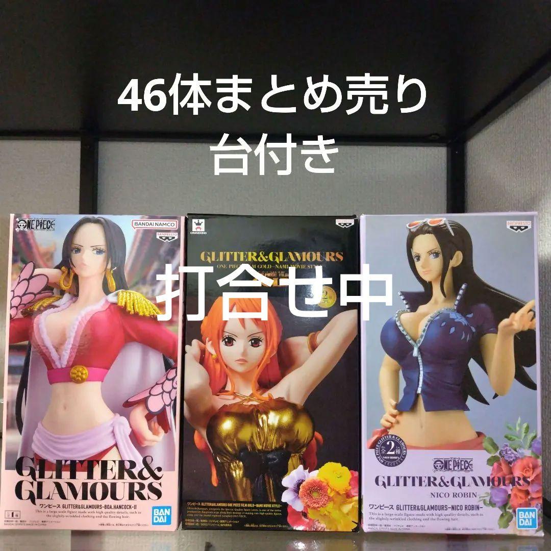 ⑰ワンピースフィギュア　グリッター&グラマラス　ロビン、ナミ　他セットまとめ売り