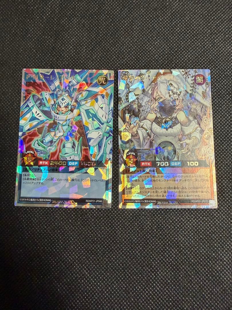 希望のリーチェ オーバーラッシュレア おまけP・M R-レノアール - メルカリ