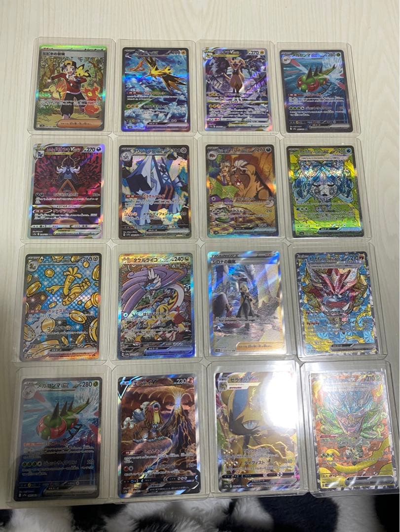 ポケモンカード　引退品　sar、ar