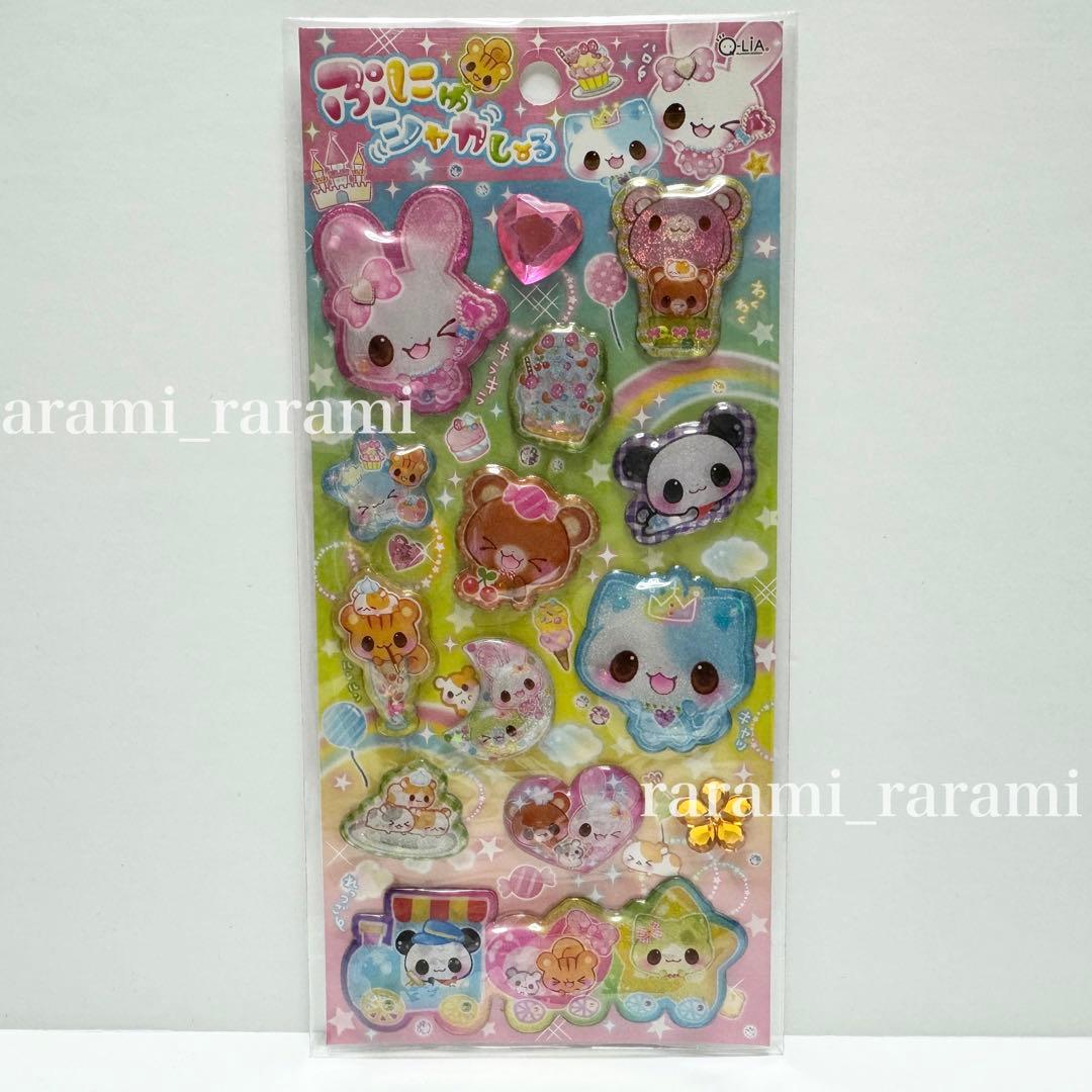 平成レトロ キラキラ ぷにゅシャカシール クーリア うさぎ ネコ - メルカリ