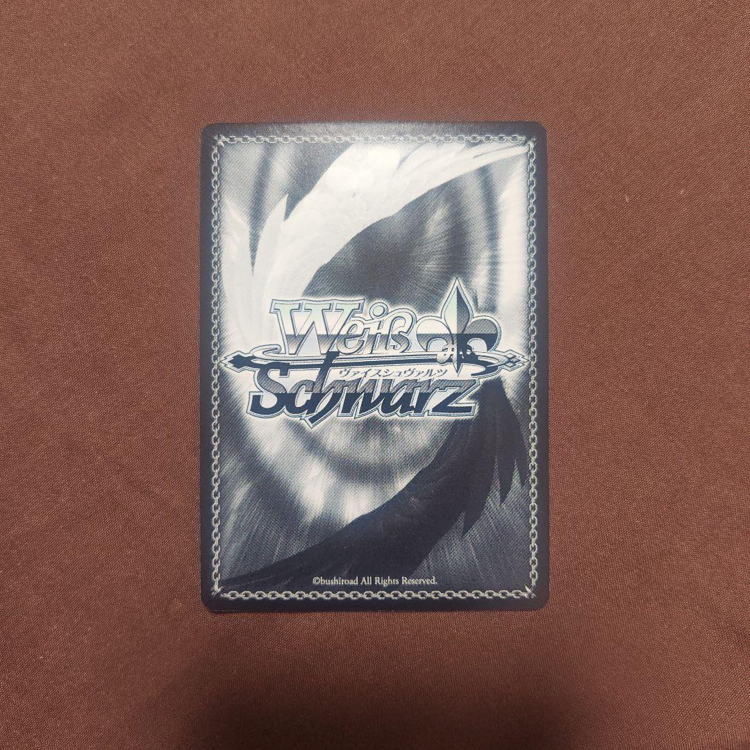 パジャマパーティ 叶星 ssp - メルカリ