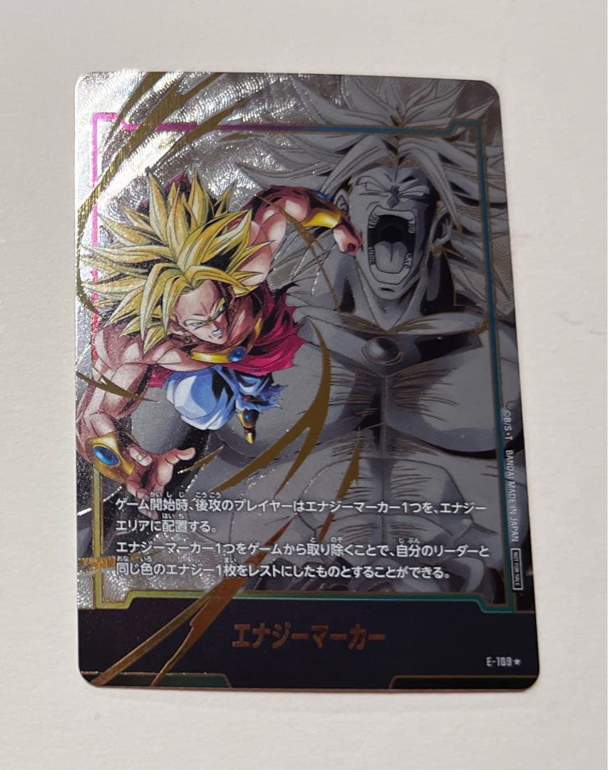 エナジーマーカー ブロリー パラレル - メルカリ