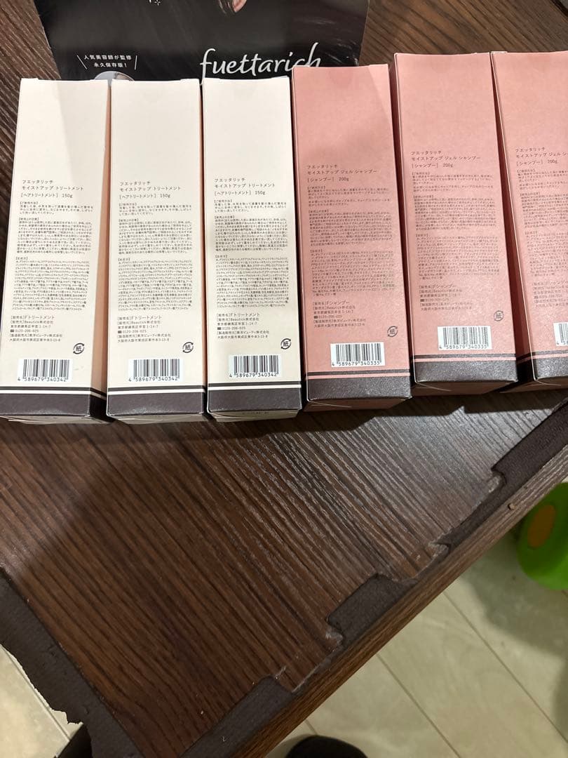 fuetarich moistup gel shampoo ピンク