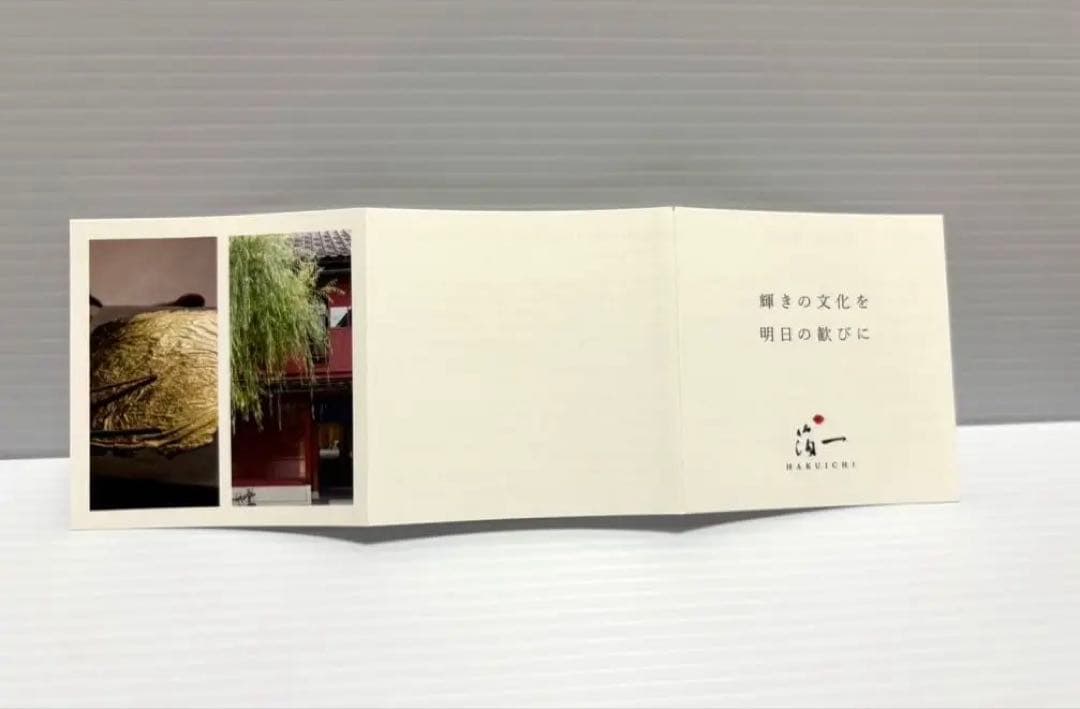 完売品・新品】大阪万博 ミャクミャク 箔名画 北斎 ガラストレー