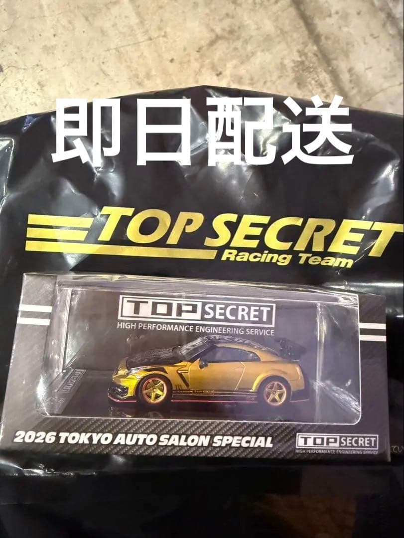 Top secret 1/64 GTR R35 東京オートサロン2026