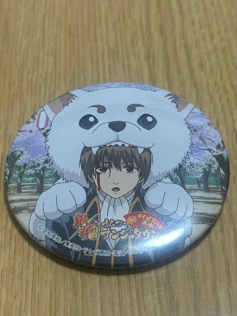 銀魂　ナムコ・ナンジャタウン 缶バッジ　沖田総悟