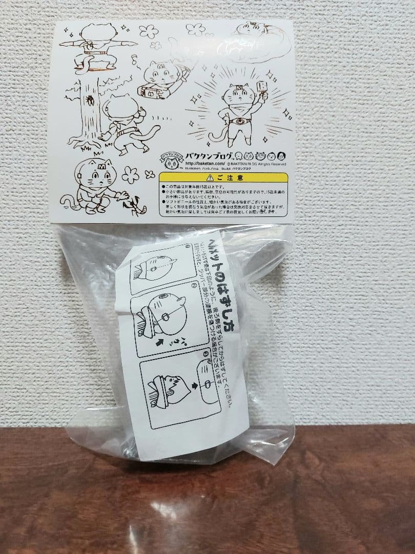 ママンマン シルバー&レッド バケタンブログ - メルカリ