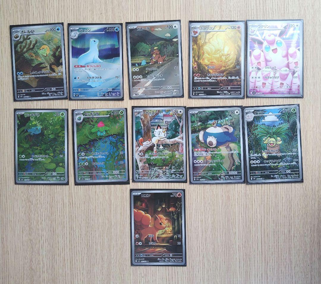 ポケカ ニャースARプロモなどARまとめ売り PSA10】 ニャース 《AR仕様》 (プロモ) {192/SV-P} [SV] - magi通販