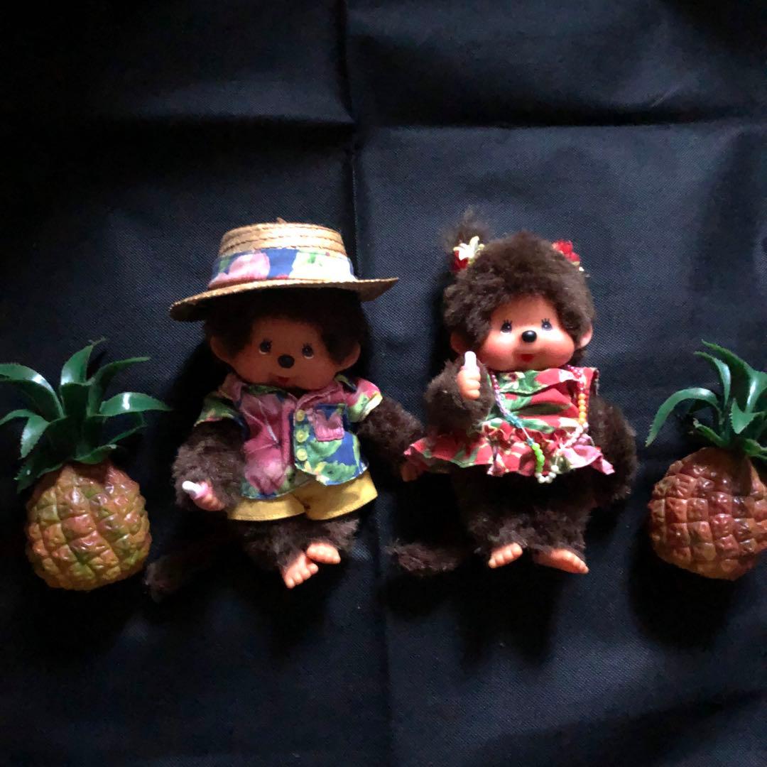 ！レア！　ハワイアン　モンチッチ　2体セット　セキグチ　アロハ　レトロ