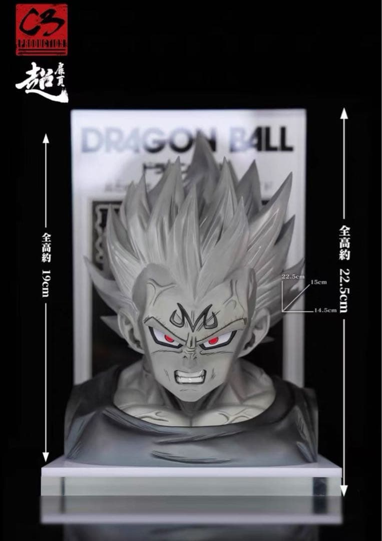 ドラゴンボール ベジータ ガレキ ガレージキット スタチュー X⑨⑧