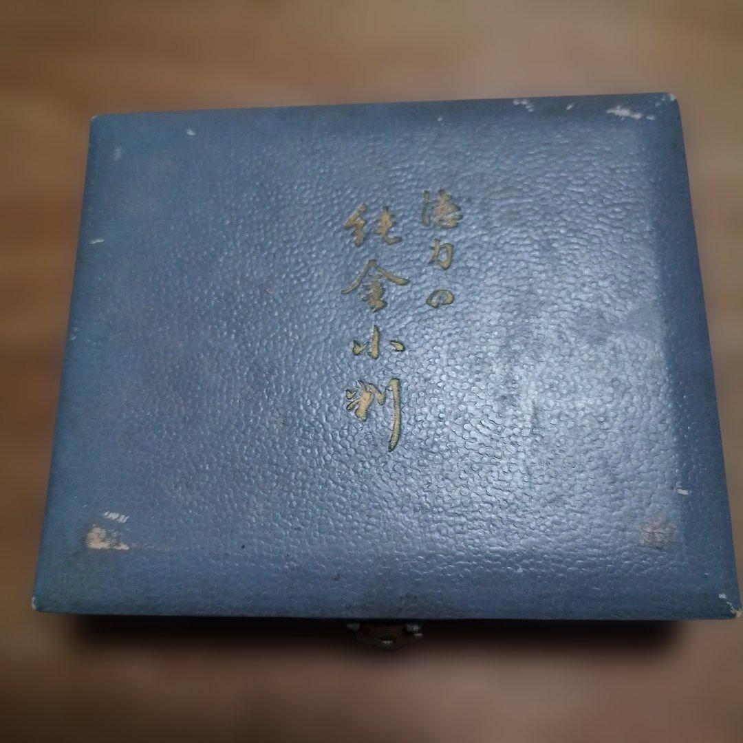 夏*野様 徳力本店謹製 京都西陣 純金小判3.75g(999)・純銀小判 (99