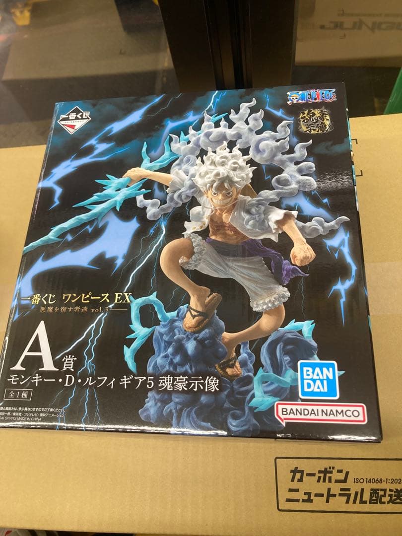 一番くじ ワンピース EX A賞 ルフィ ギア5 フィギュア