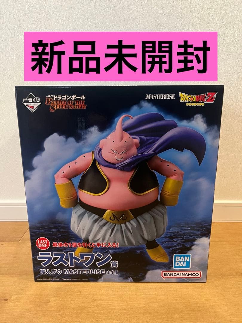 ドラゴンボール 一番くじ　ラストワン　魔人ブウ MASTERLISE フィギュア