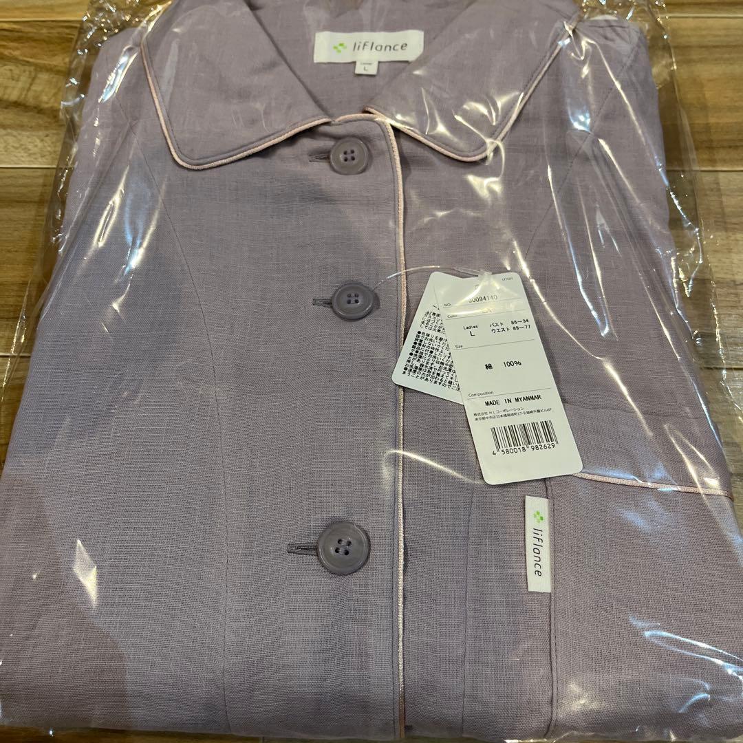liflance 薄紫 パジャマ Lサイズ