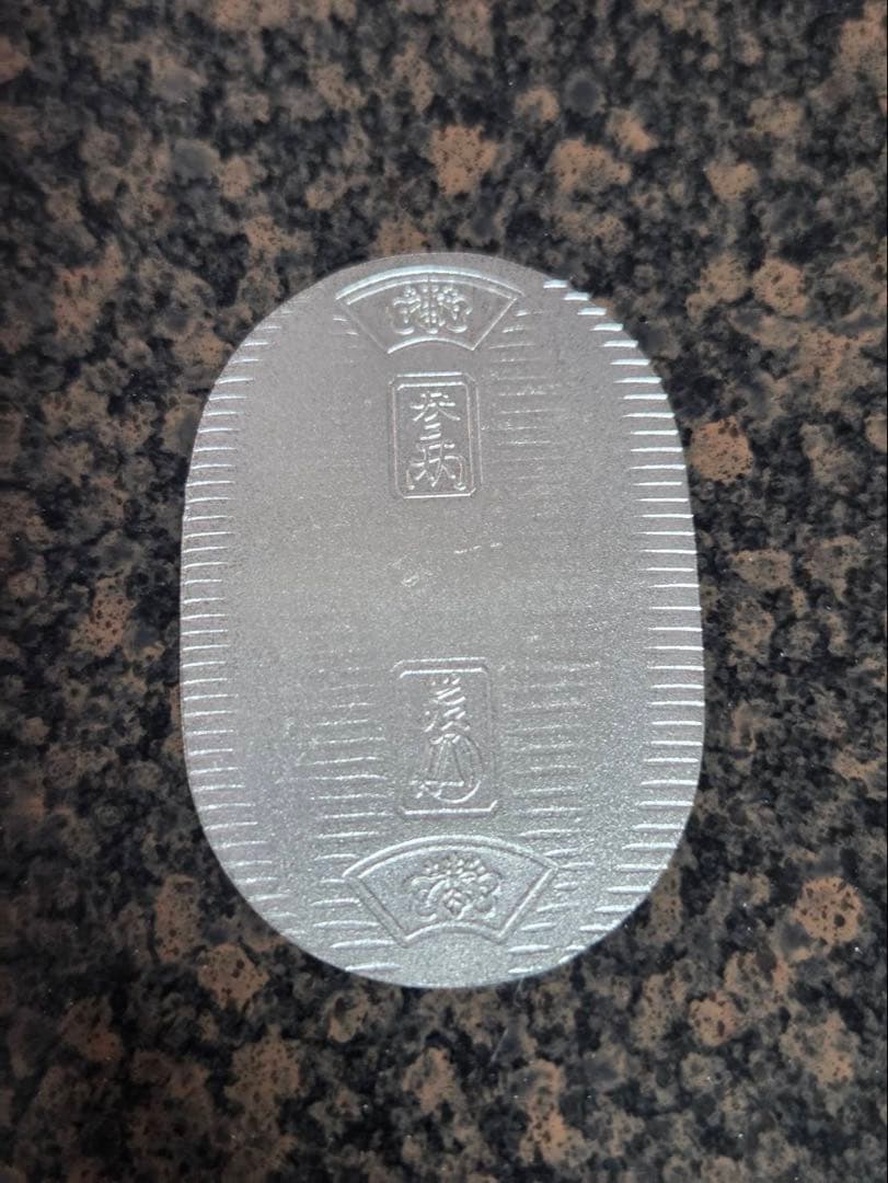 佐川急便 記念品 純銀 小判 20g ケース入り 非売品 ⑥ - メルカリ