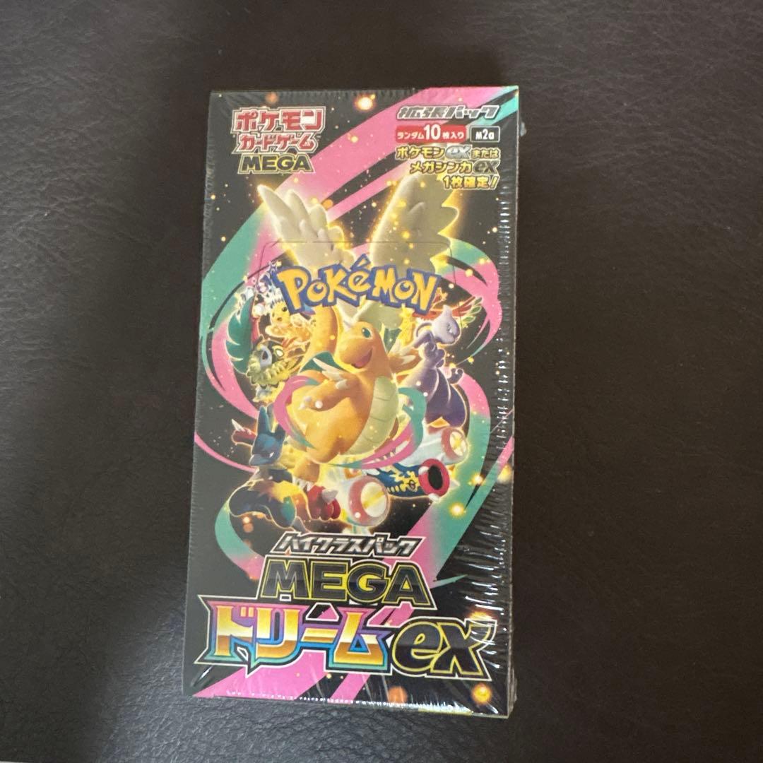 ハイクラスパック MEGAドリームex BOX シュリンク付き