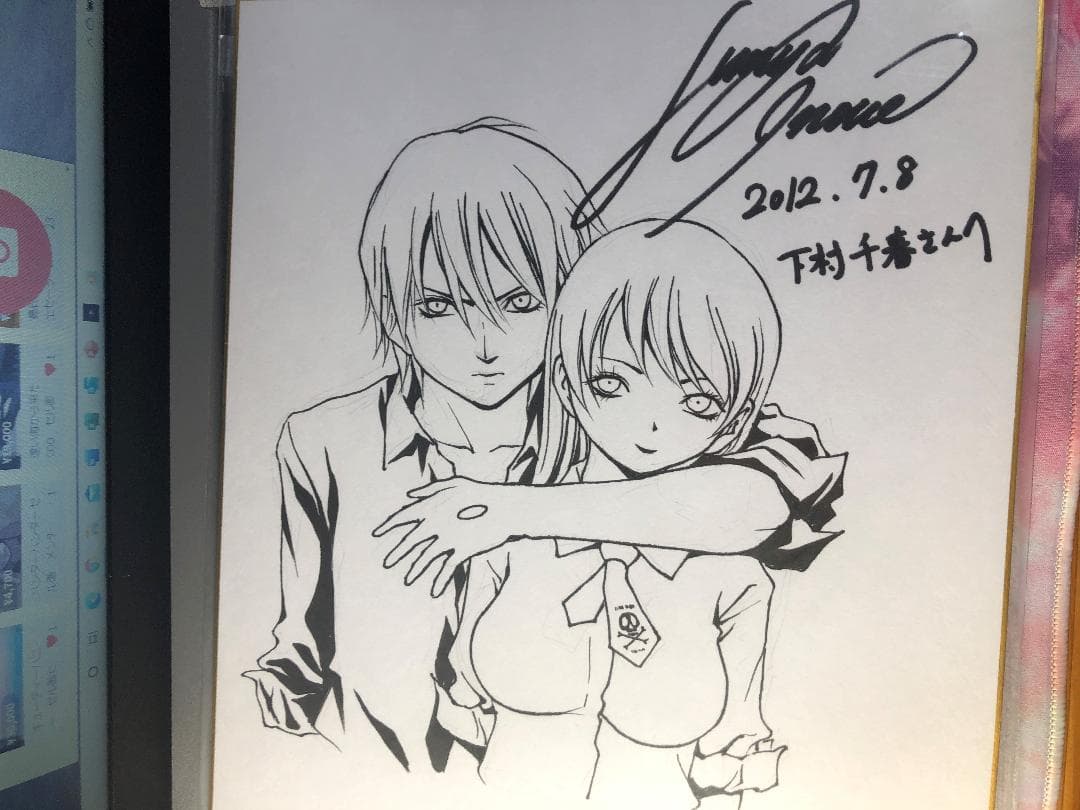 BTOOM! 井上淳哉　直筆サイン入り色紙　激レア