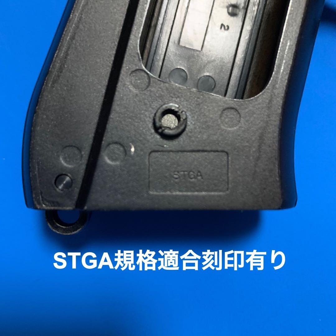 ◉マルシン ベレッタM92F ブリガーディア 樹脂製 SPG規格適合 モデル