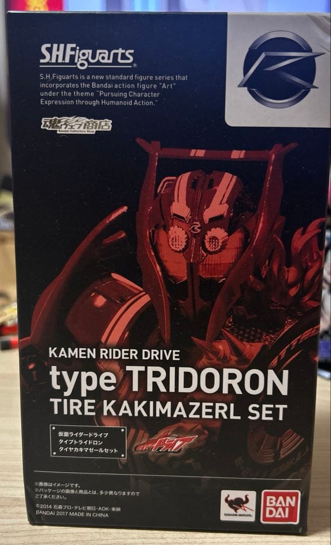 S.H.Figuarts仮面ライダードライブタイプトライドロン