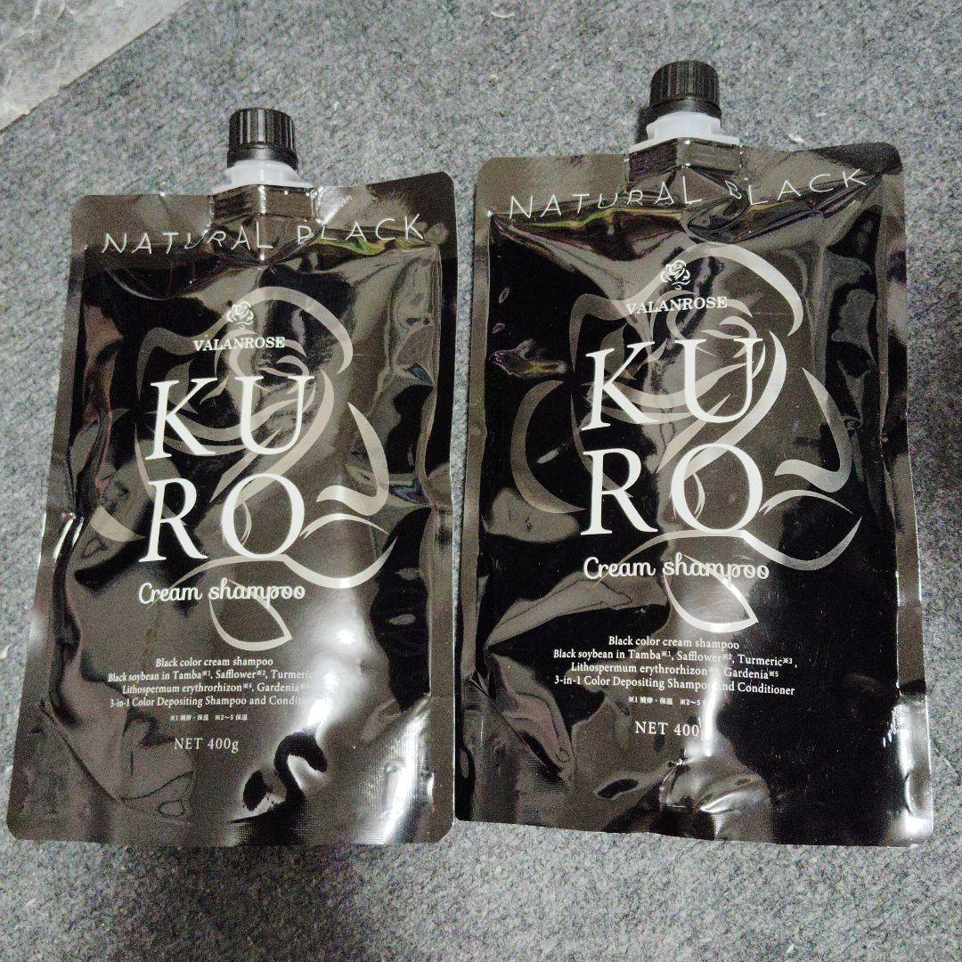 クロクリームシャンプー　ナチュラルブラック　ヘアカラークリームシャンプー