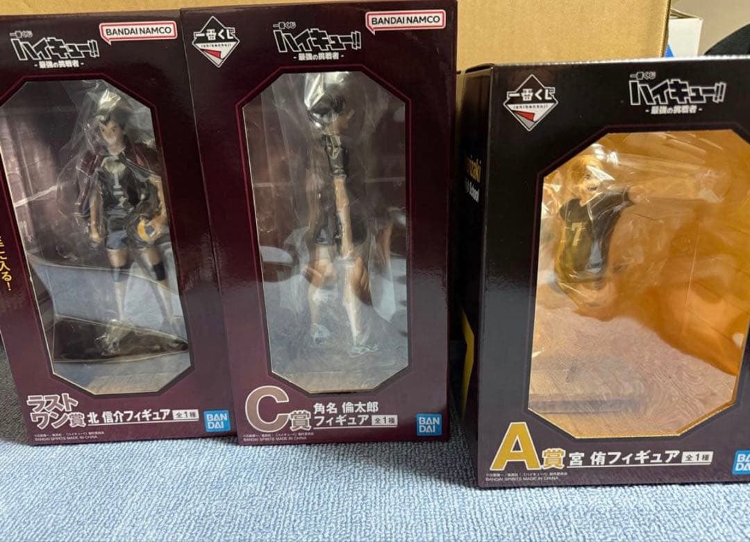 ハイキュー‼︎ 一番くじ ラストワン A賞 C賞　北信介　宮侑　角名倫太郎　稲荷崎