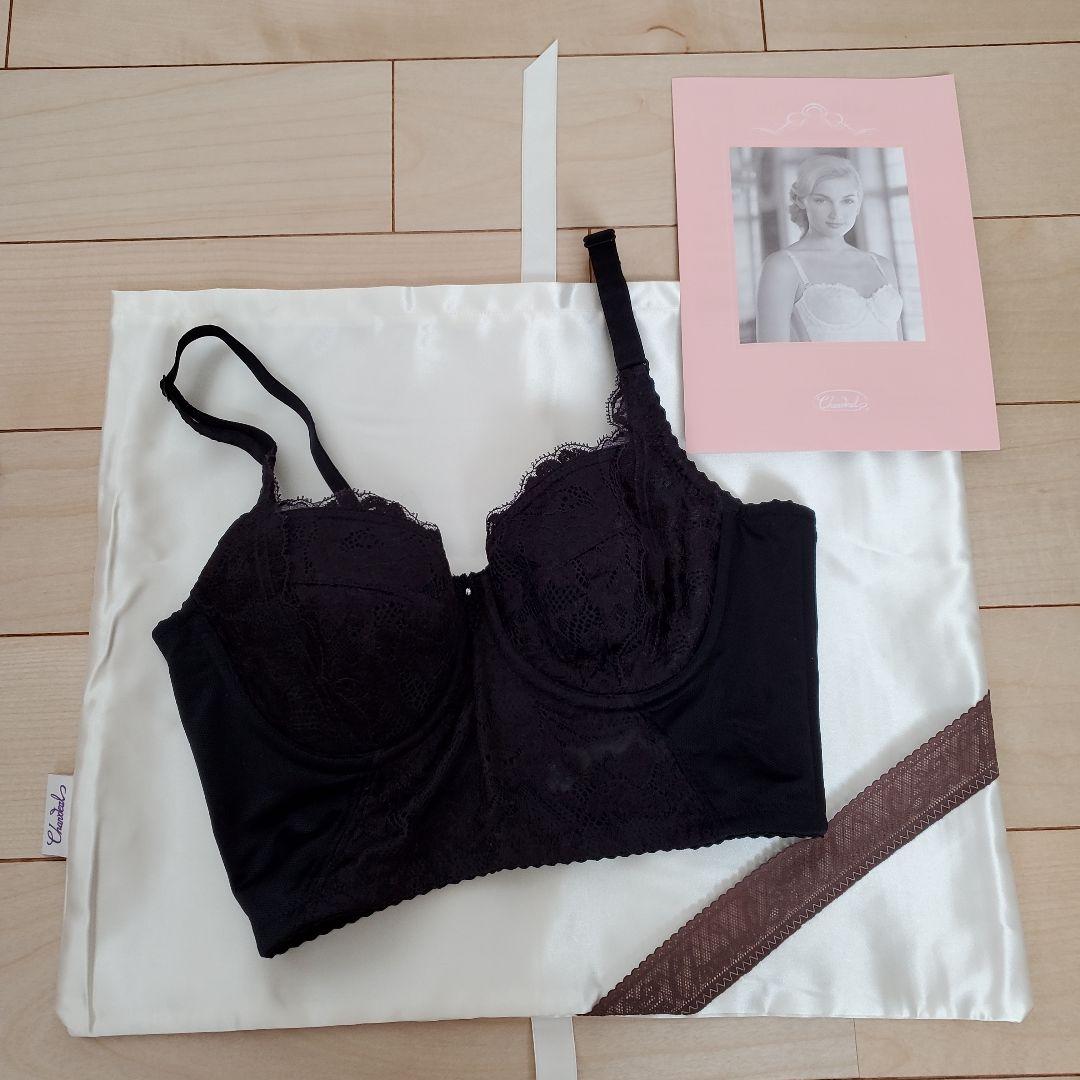 シャンデール　ロングブラジャー　C65　新品