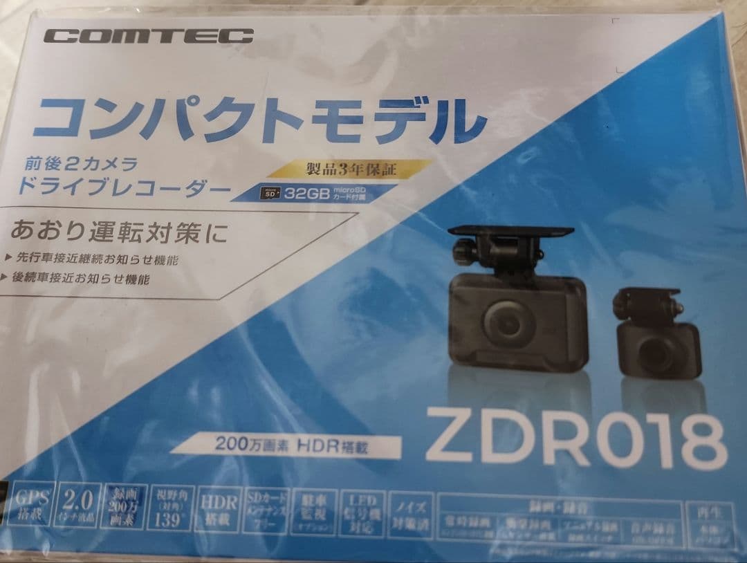 COMTEC ZDR018 コンパクトドライブレコーダー