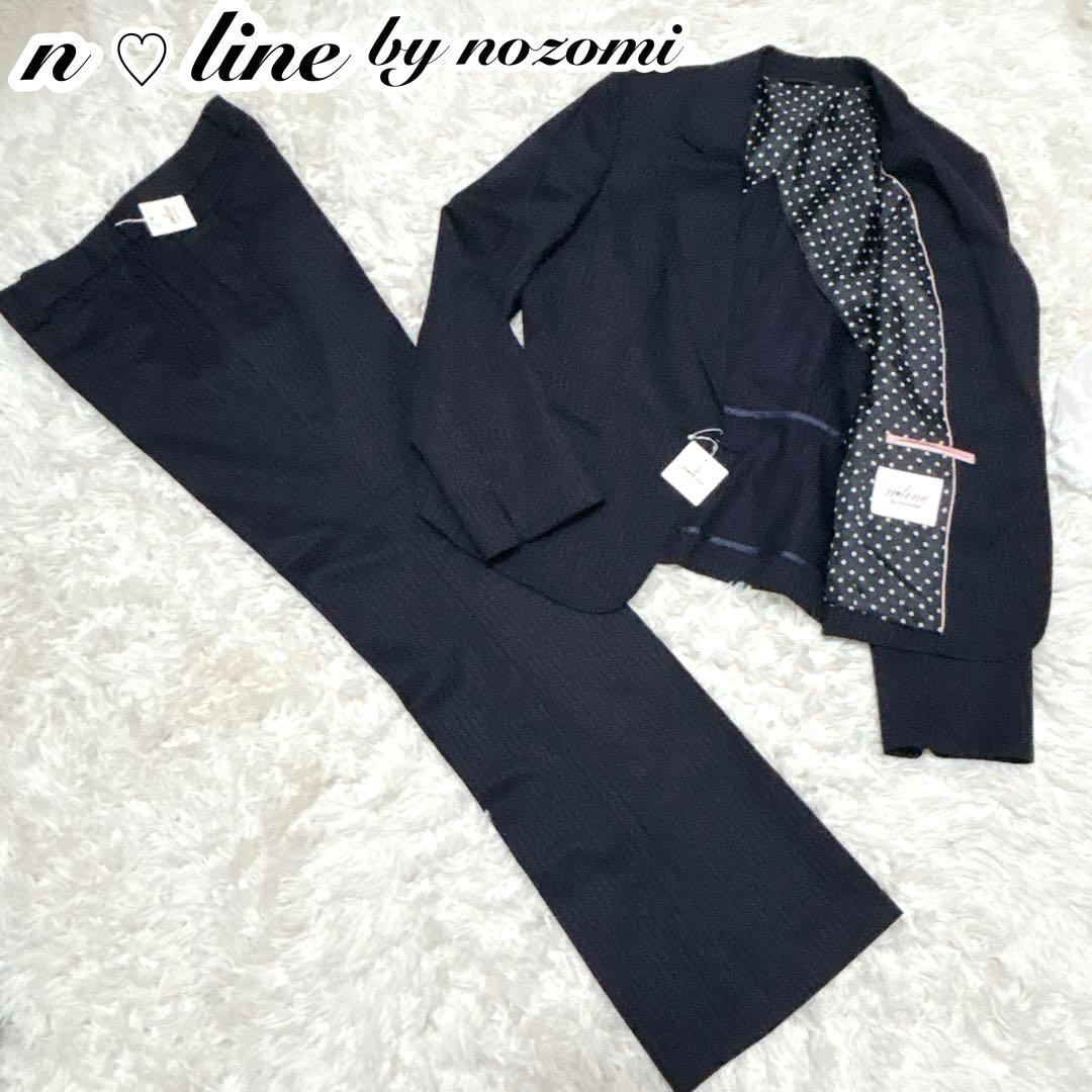 ☆新品・タグ付き☆ n♡line シルク混 パンツスーツ　ネイビー ストライプ