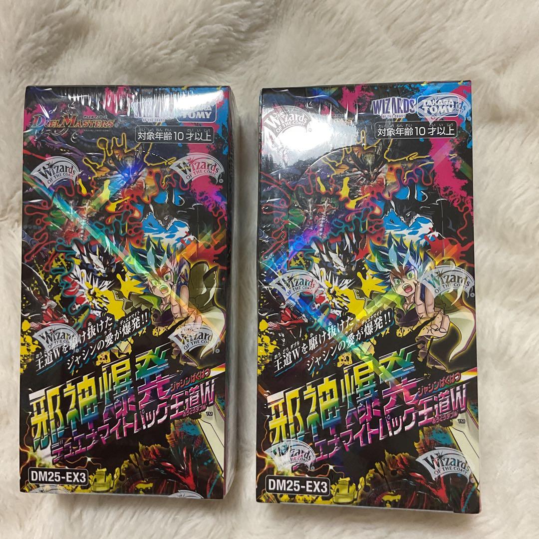新品未開封】邪神爆発デュエナマイトパック 王道W DM25-EX3（2box