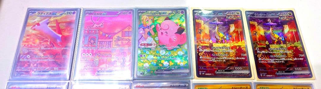 まとめ売り】ポケモンカード 17枚セット SAR UR - メルカリ