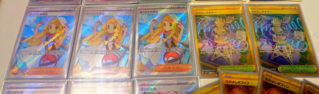 まとめ売り】ポケモンカード 17枚セット SAR UR - メルカリ